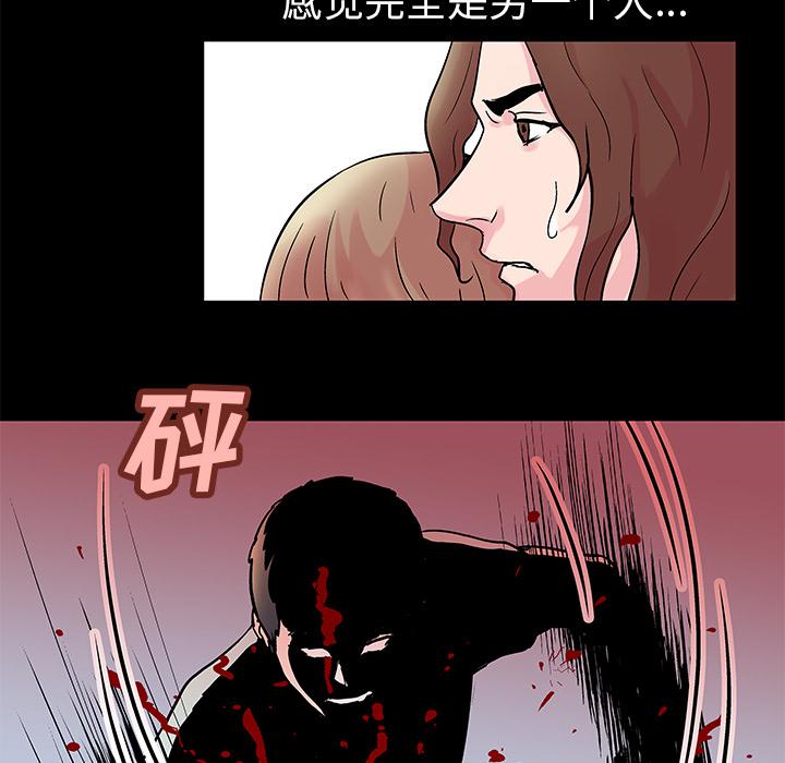 环保四格漫画韩漫全集-31无删减无遮挡章节图片 