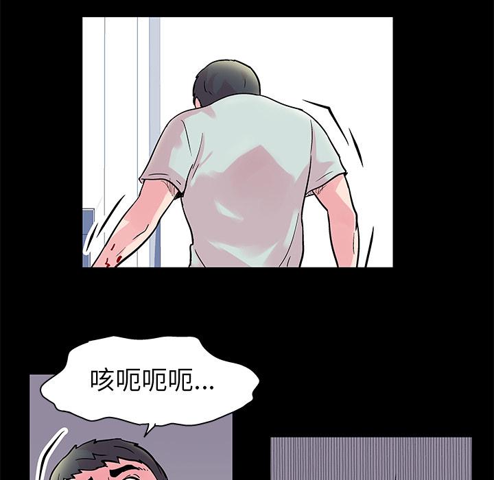 环保四格漫画韩漫全集-31无删减无遮挡章节图片 