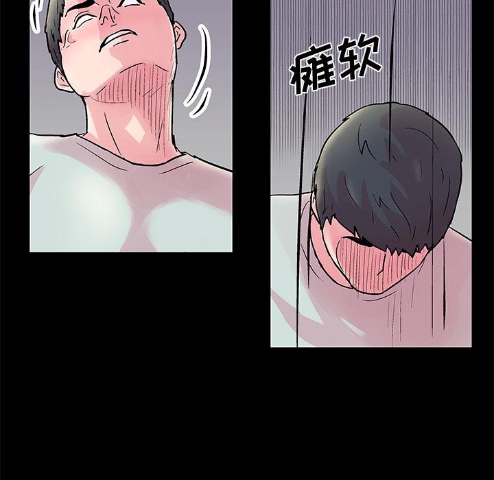 环保四格漫画韩漫全集-31无删减无遮挡章节图片 