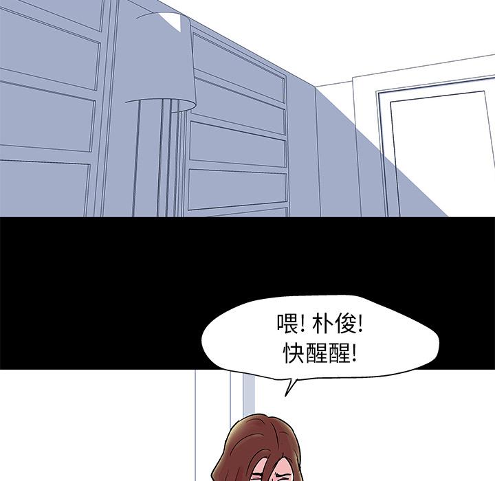 环保四格漫画韩漫全集-31无删减无遮挡章节图片 