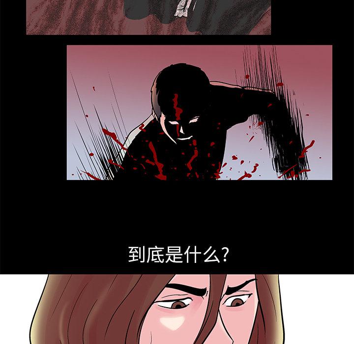 环保四格漫画韩漫全集-31无删减无遮挡章节图片 