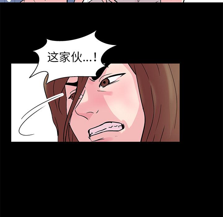 环保四格漫画韩漫全集-31无删减无遮挡章节图片 
