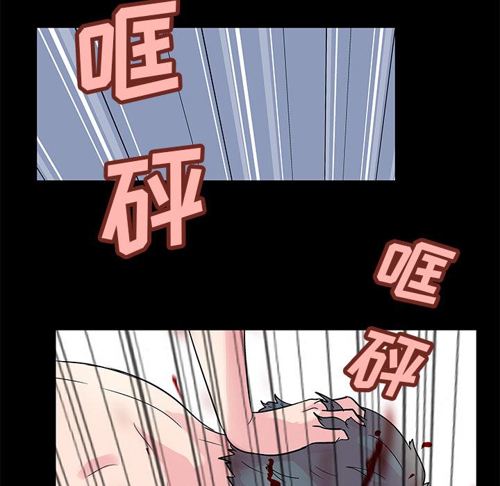 环保四格漫画韩漫全集-31无删减无遮挡章节图片 