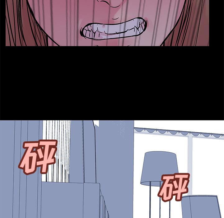 环保四格漫画韩漫全集-31无删减无遮挡章节图片 
