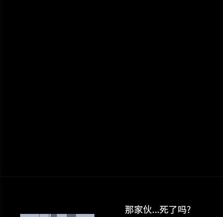 环保四格漫画韩漫全集-31无删减无遮挡章节图片 