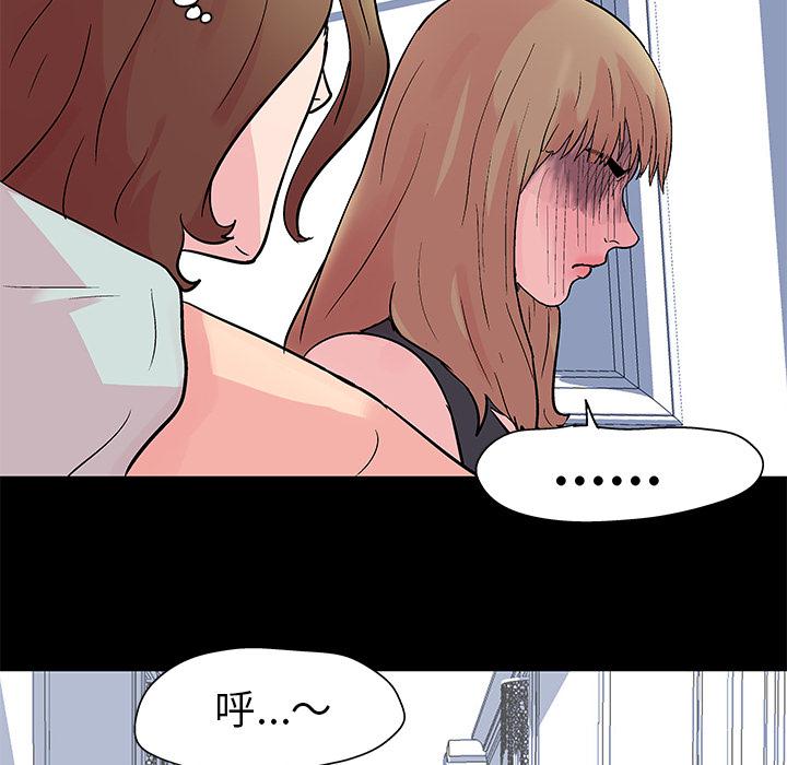 环保四格漫画韩漫全集-31无删减无遮挡章节图片 