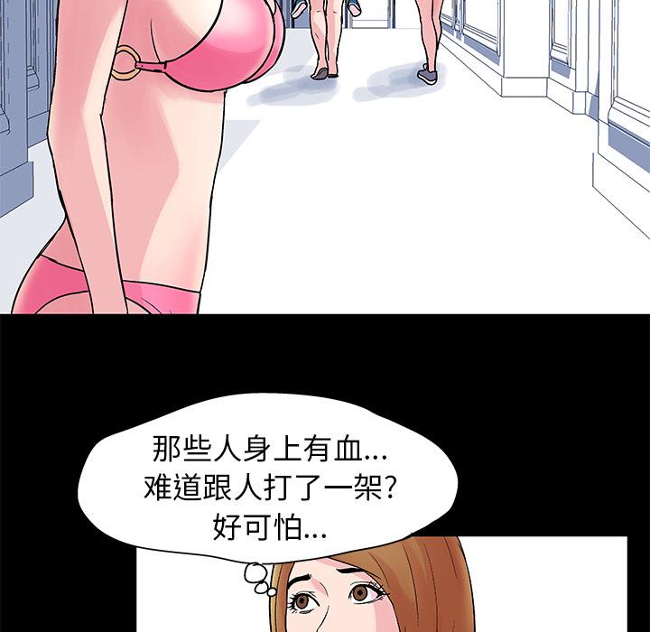 环保四格漫画韩漫全集-31无删减无遮挡章节图片 
