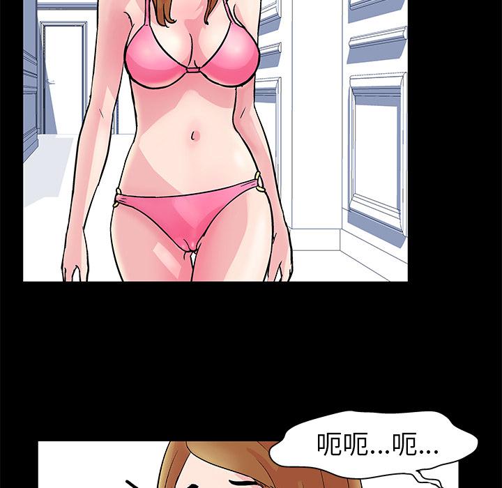 环保四格漫画韩漫全集-31无删减无遮挡章节图片 