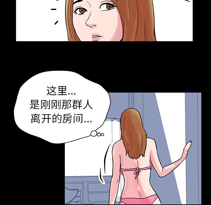 环保四格漫画韩漫全集-31无删减无遮挡章节图片 