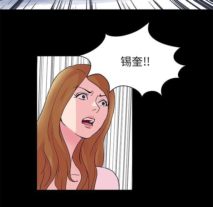 环保四格漫画韩漫全集-31无删减无遮挡章节图片 