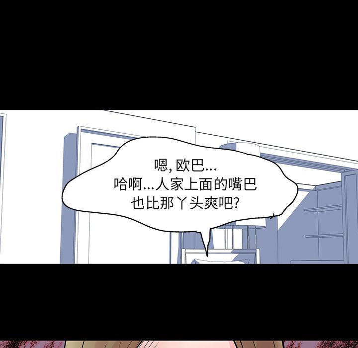 环保四格漫画韩漫全集-31无删减无遮挡章节图片 