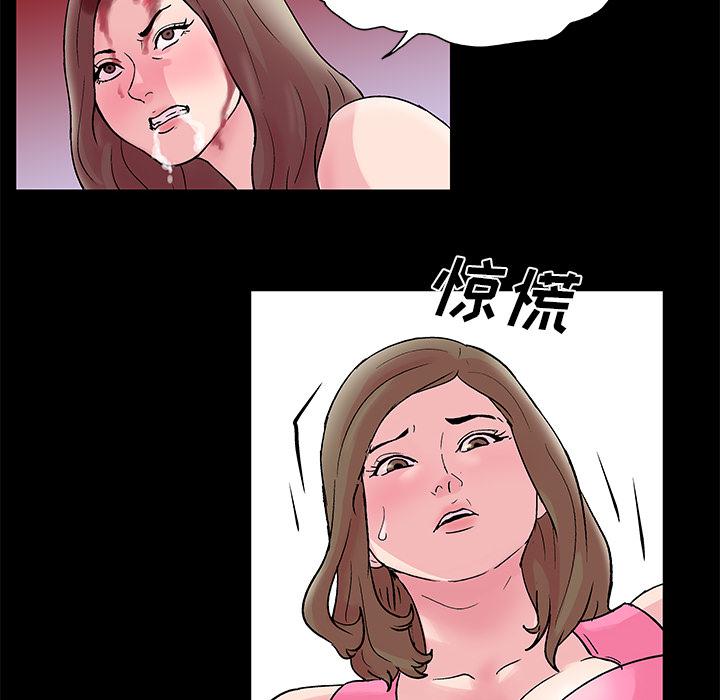 环保四格漫画韩漫全集-32无删减无遮挡章节图片 
