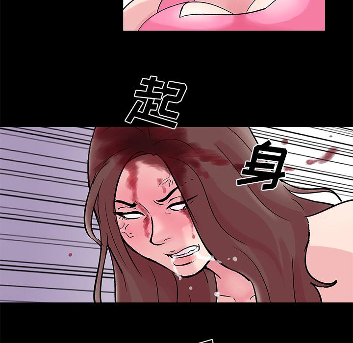 环保四格漫画韩漫全集-32无删减无遮挡章节图片 