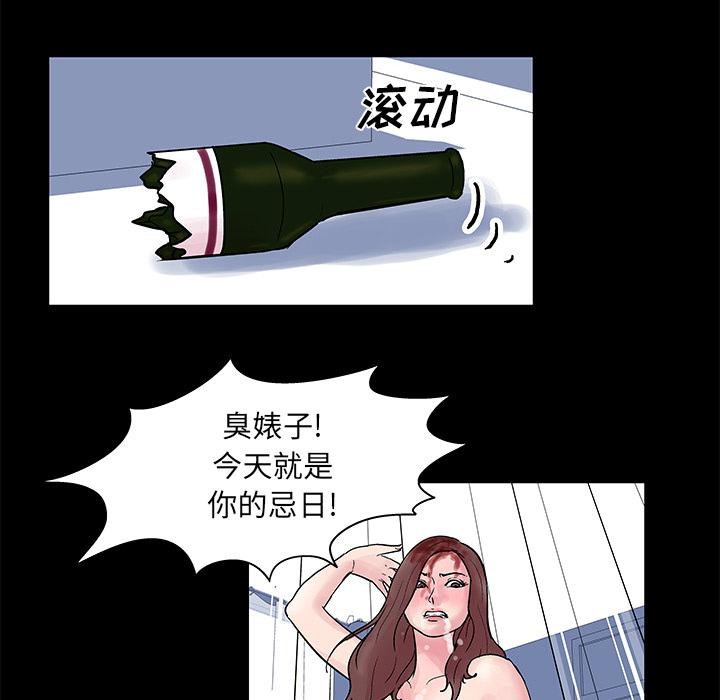 环保四格漫画韩漫全集-32无删减无遮挡章节图片 