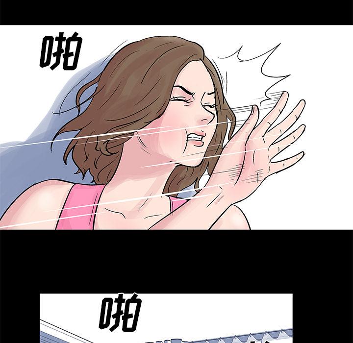 环保四格漫画韩漫全集-32无删减无遮挡章节图片 
