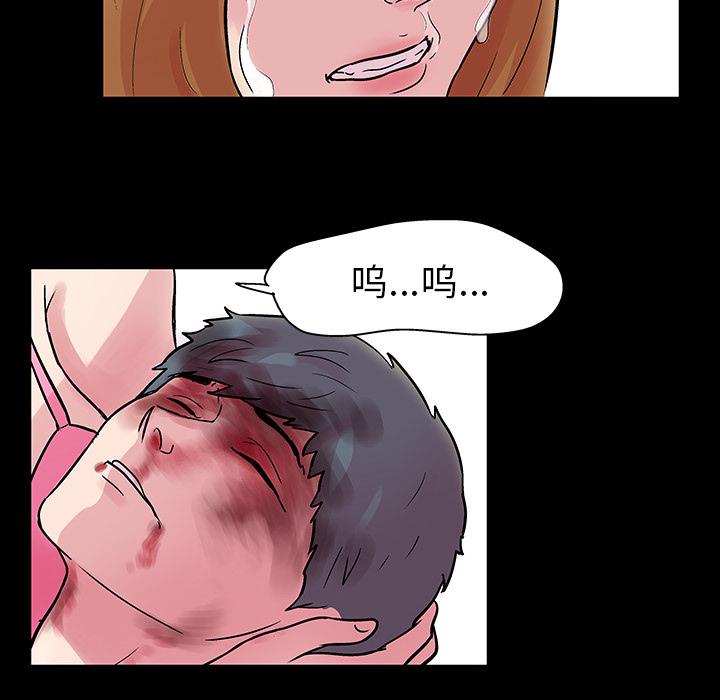 环保四格漫画韩漫全集-32无删减无遮挡章节图片 