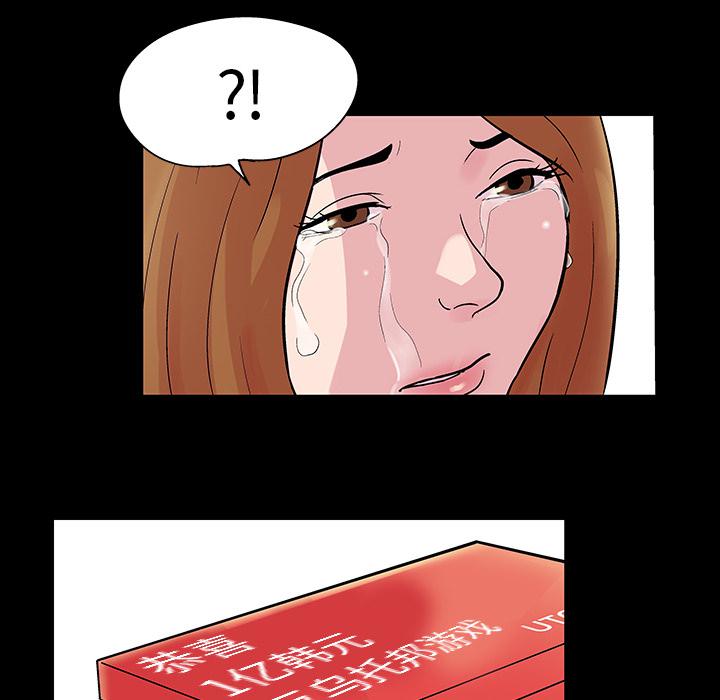 环保四格漫画韩漫全集-32无删减无遮挡章节图片 