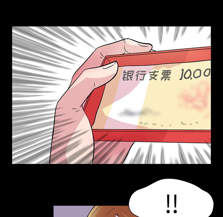 环保四格漫画韩漫全集-32无删减无遮挡章节图片 