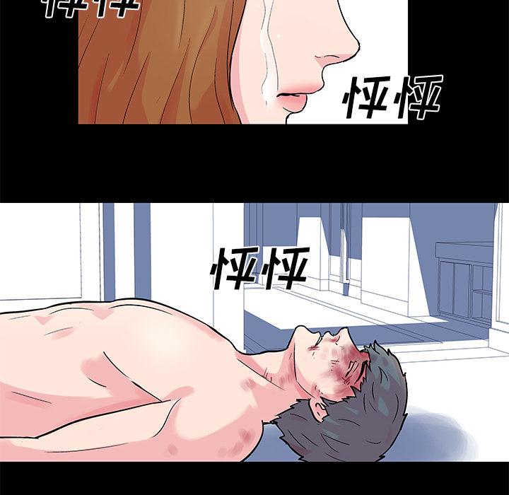 环保四格漫画韩漫全集-32无删减无遮挡章节图片 