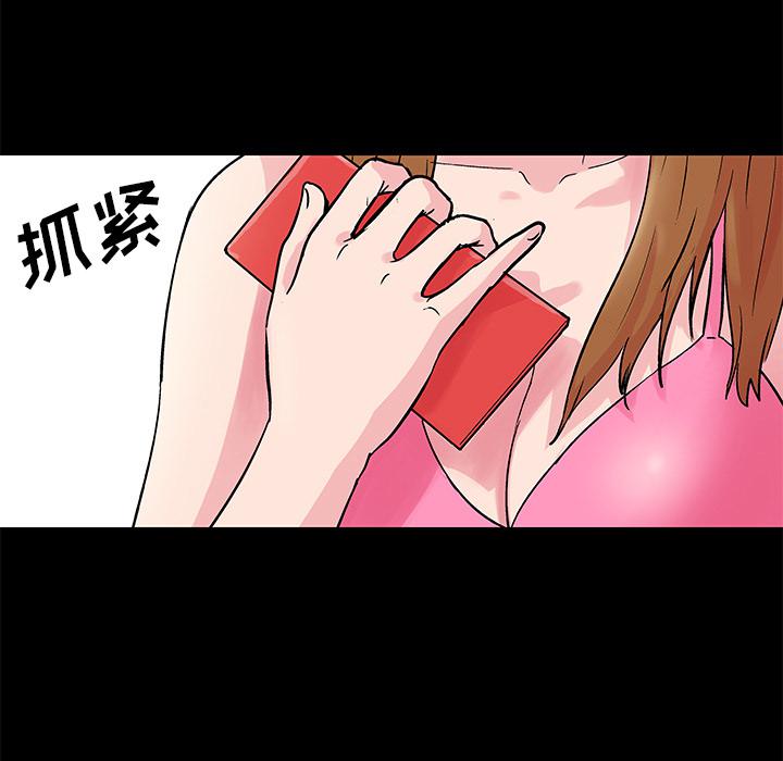 环保四格漫画韩漫全集-32无删减无遮挡章节图片 
