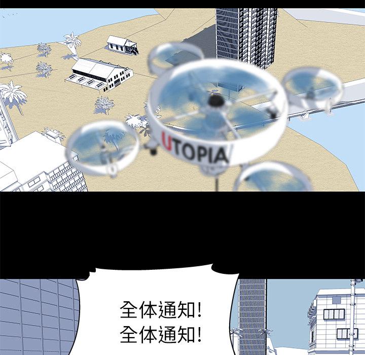环保四格漫画韩漫全集-32无删减无遮挡章节图片 
