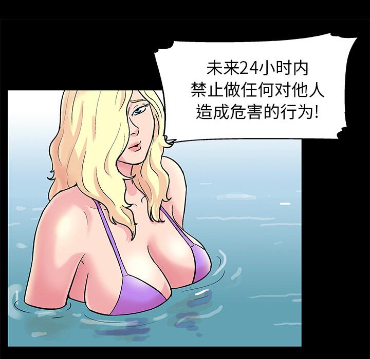 环保四格漫画韩漫全集-33无删减无遮挡章节图片 