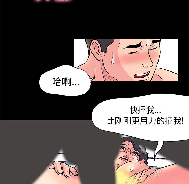 环保四格漫画韩漫全集-33无删减无遮挡章节图片 