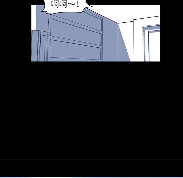 环保四格漫画韩漫全集-33无删减无遮挡章节图片 