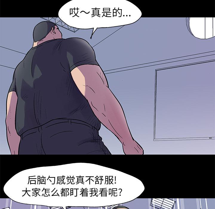 环保四格漫画韩漫全集-33无删减无遮挡章节图片 