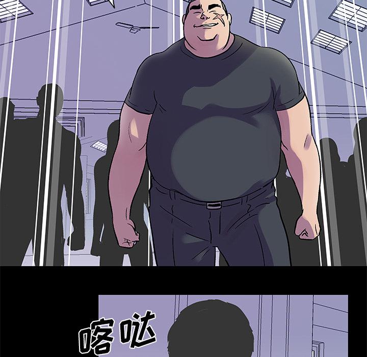 环保四格漫画韩漫全集-33无删减无遮挡章节图片 