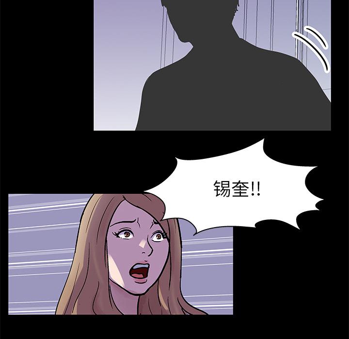 环保四格漫画韩漫全集-33无删减无遮挡章节图片 