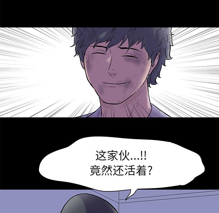 环保四格漫画韩漫全集-33无删减无遮挡章节图片 