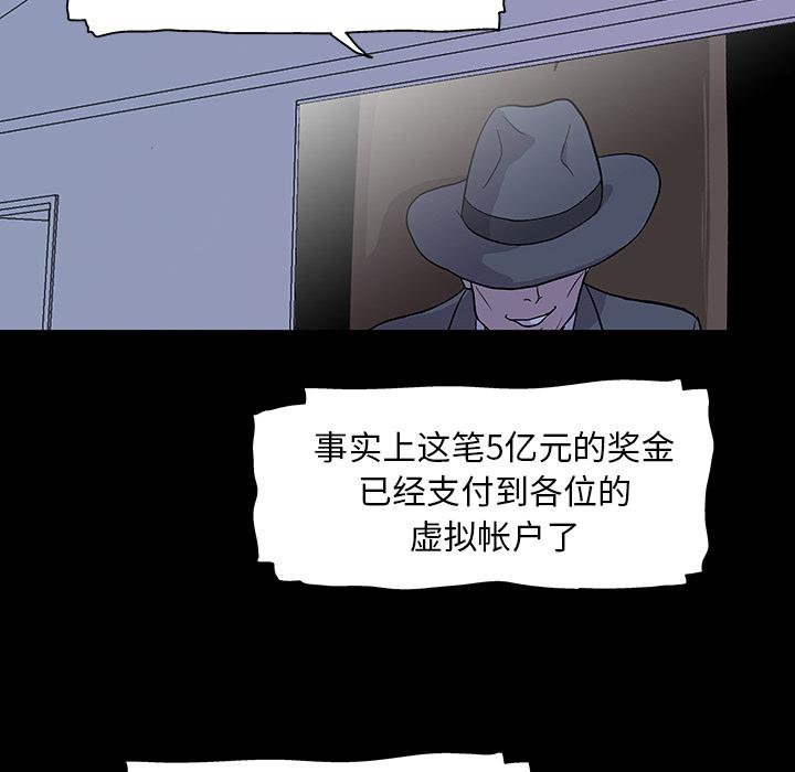 环保四格漫画韩漫全集-33无删减无遮挡章节图片 