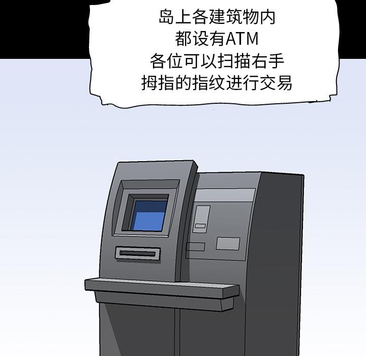 环保四格漫画韩漫全集-33无删减无遮挡章节图片 