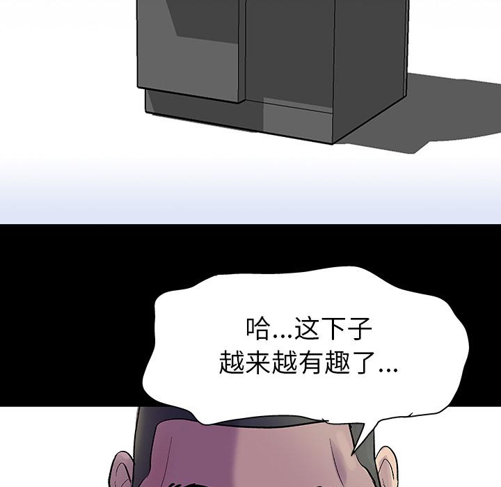 环保四格漫画韩漫全集-33无删减无遮挡章节图片 