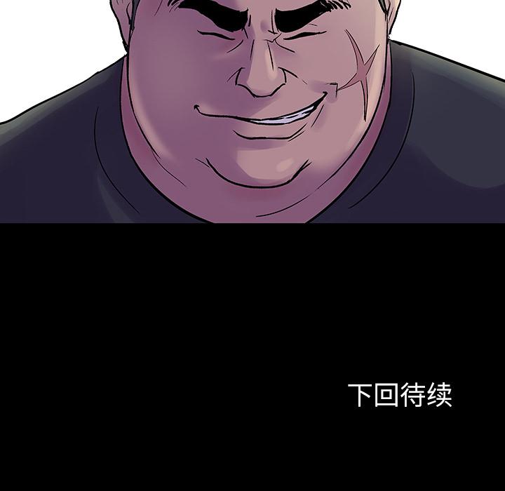 环保四格漫画韩漫全集-33无删减无遮挡章节图片 
