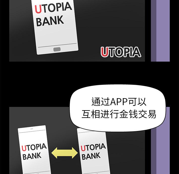 环保四格漫画韩漫全集-34无删减无遮挡章节图片 