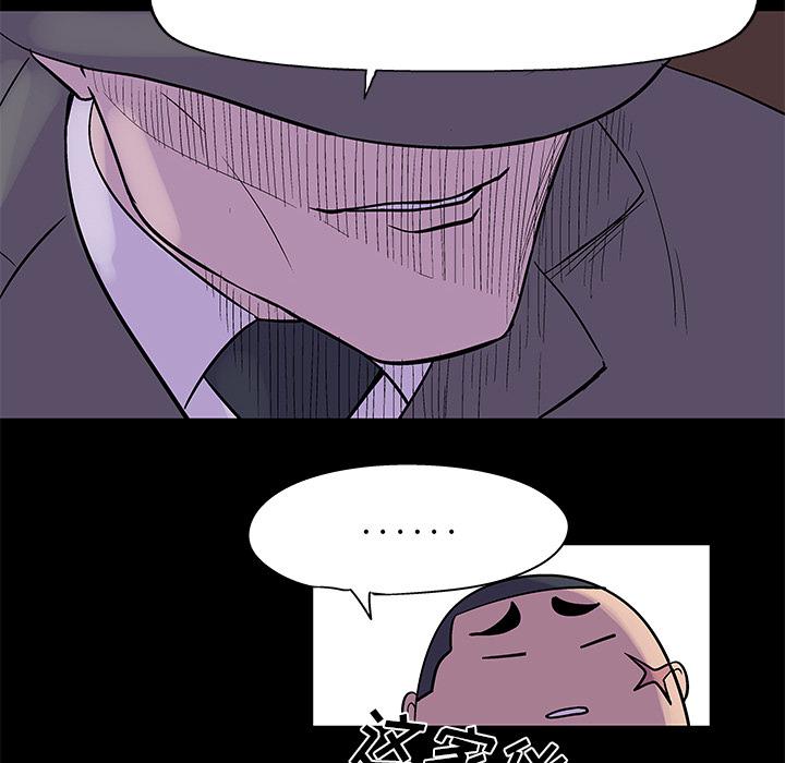环保四格漫画韩漫全集-34无删减无遮挡章节图片 