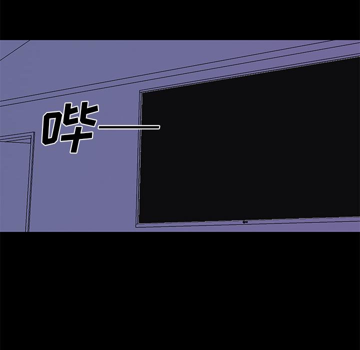 环保四格漫画韩漫全集-34无删减无遮挡章节图片 