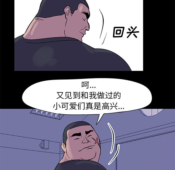 环保四格漫画韩漫全集-34无删减无遮挡章节图片 