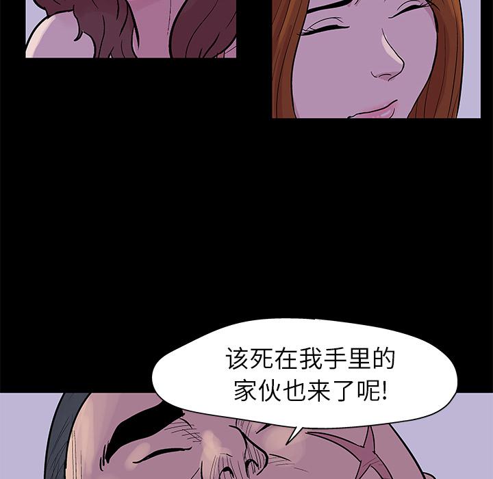 环保四格漫画韩漫全集-34无删减无遮挡章节图片 