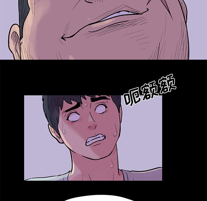 环保四格漫画韩漫全集-34无删减无遮挡章节图片 