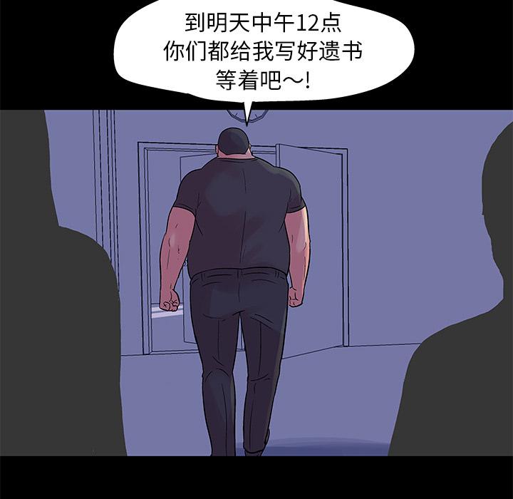 环保四格漫画韩漫全集-34无删减无遮挡章节图片 