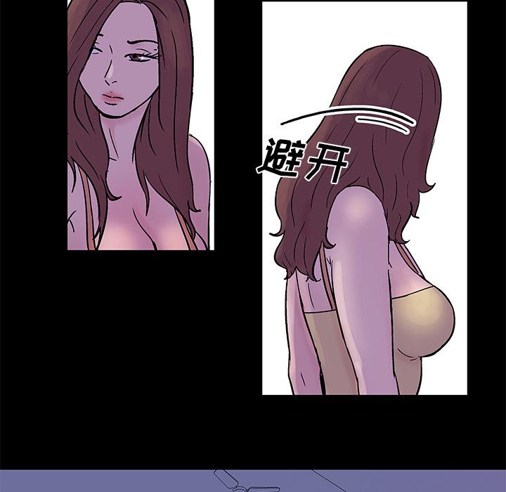 环保四格漫画韩漫全集-34无删减无遮挡章节图片 