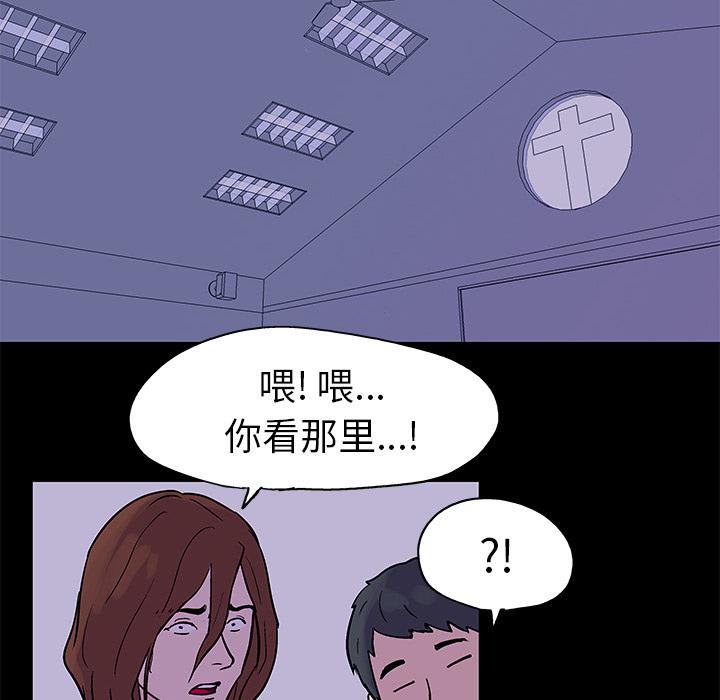 环保四格漫画韩漫全集-34无删减无遮挡章节图片 