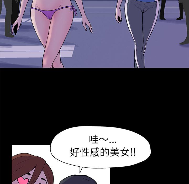 环保四格漫画韩漫全集-34无删减无遮挡章节图片 