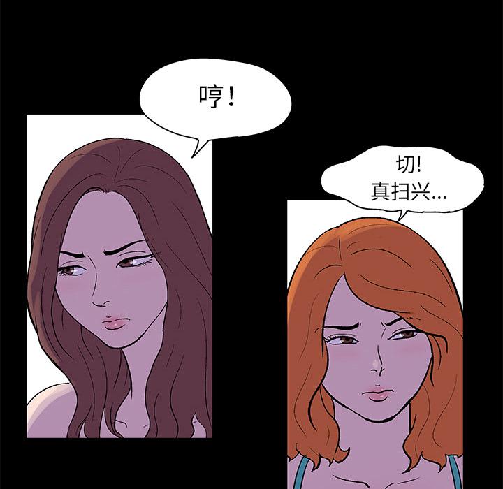 环保四格漫画韩漫全集-34无删减无遮挡章节图片 