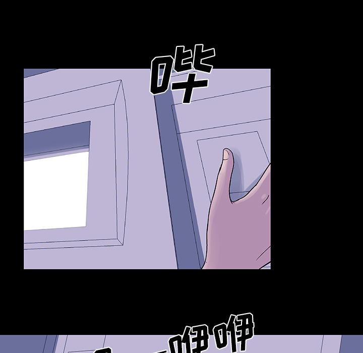 环保四格漫画韩漫全集-34无删减无遮挡章节图片 