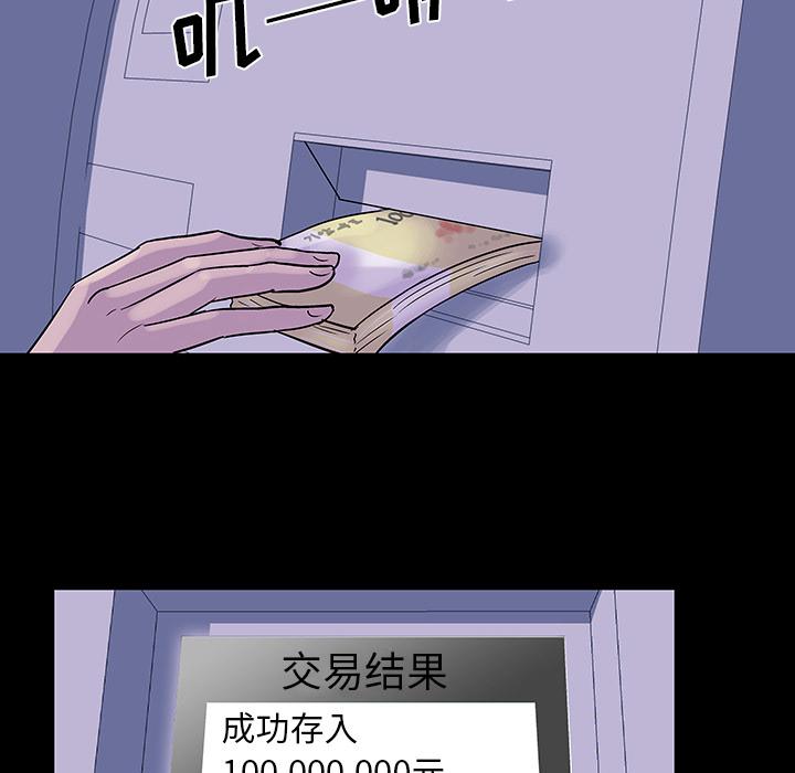 环保四格漫画韩漫全集-34无删减无遮挡章节图片 