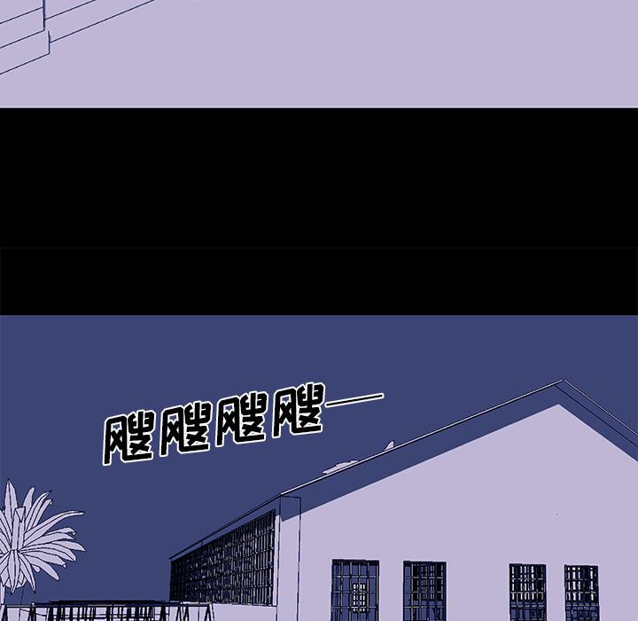 环保四格漫画韩漫全集-34无删减无遮挡章节图片 